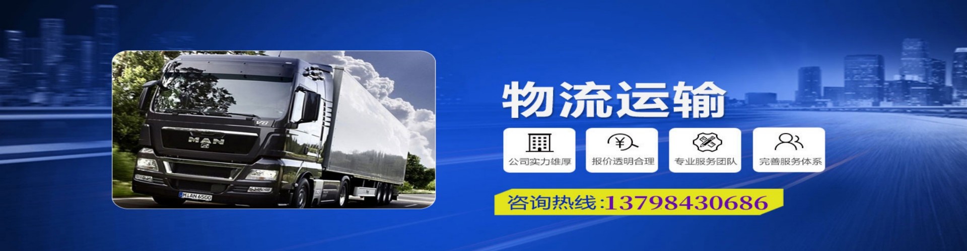 龙山区到香港物流公司,龙山区到台湾快递公司，龙山区澳门货运公司